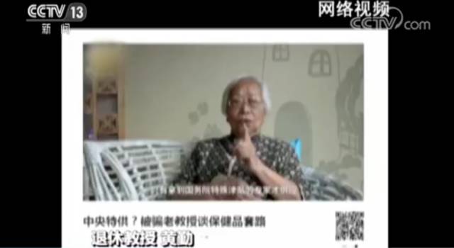 5年花掉300万还要卖房！退休教授走火入魔，家人的话根本听不进……