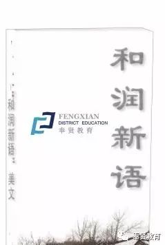 公益暑托班丰富乡村学生假期生活,爱心暑托班寓教于乐不一般