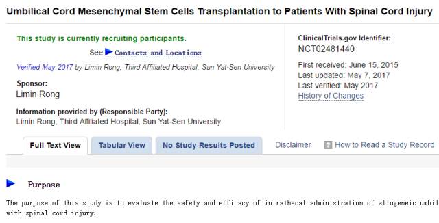 日本干细胞治疗脑卒中病人,日本干细胞治疗脊髓损伤的进展