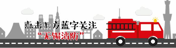 警惕冒充消防人员行骗千万别上当,消防诈骗八大套路