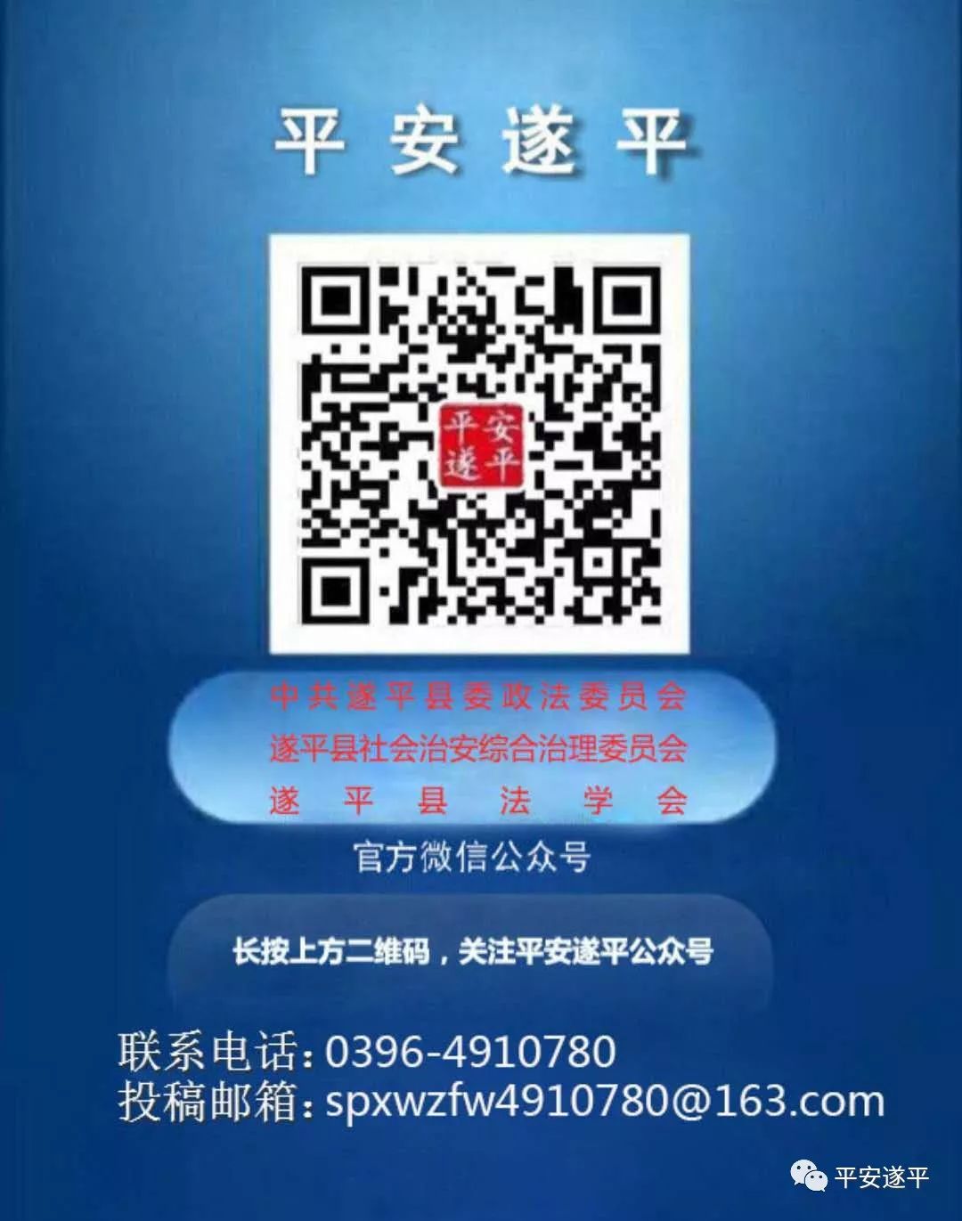 【平安知识】磁铁是如何制造的？20多年的疑惑终于被解开了