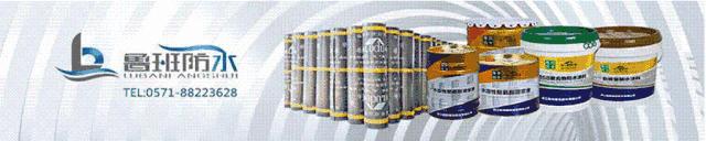 防水涂料如何辨别真假,聚氨酯防水涂料优劣