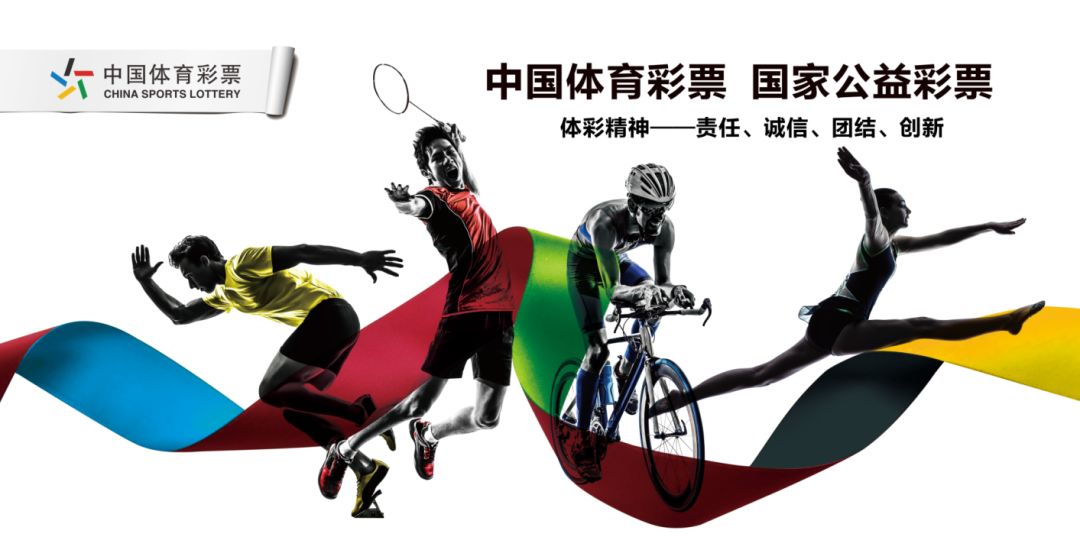 附近卖体育彩票的地方,为什么别的地方能卖彩票