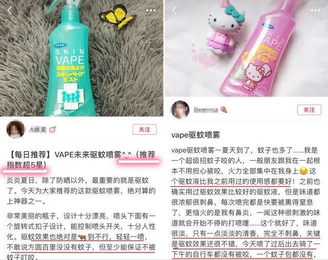 驱蚊喷雾妈妈专属,甜馨驱蚊液