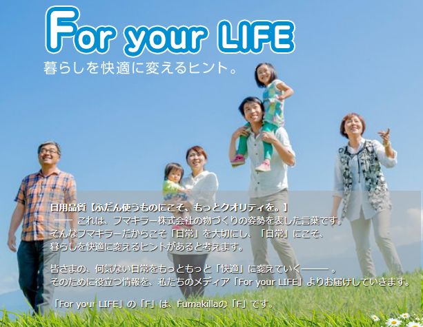 驱蚊喷雾妈妈专属,甜馨驱蚊液