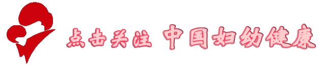 国医大师夏桂成简介,夏桂成老中医现在在何地坐诊