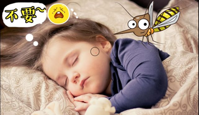 驱蚊喷雾妈妈专属,甜馨驱蚊液