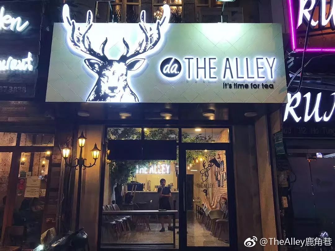 鹿角巷正版和山寨的对比,鹿角巷的现状