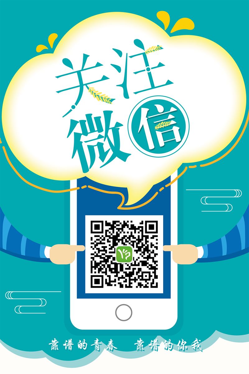 鏈夌洍鐢ㄨ闊冲井淇¤楠楅挶鐨勫悧,灞卞寰俊杞彂璇煶琚獥