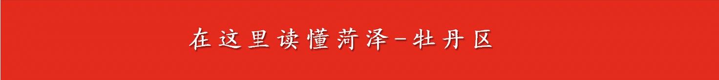 2023年交供暖费有什么优惠政策吗,今年菏泽市暖气费交了吗