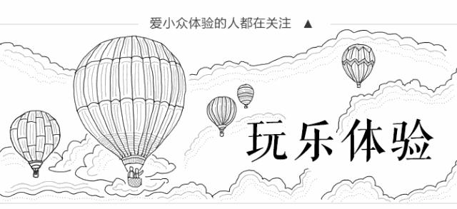 这里的冬天曾是“禁地”,现在是人神共享的冰雪秘境,机票低至¥500!