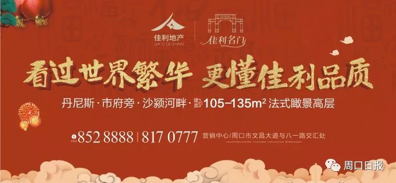 河南一读就错的20个地名，能读对3个就了不起！周口的居然是……