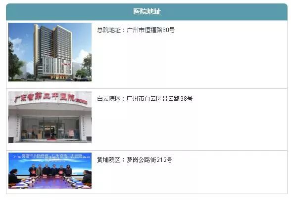 中医专家谈孩子脾胃健康,中医胃肠健康教育