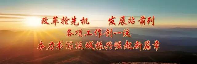 第十三届果博会,广州果博会