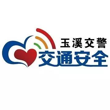 两公布一提示｜端午情浓玉溪交警为你送上“平安粽”