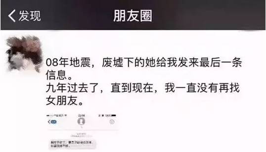缅怀汶川地震14周年只愿一切皆安,2020年汶川地震纪念