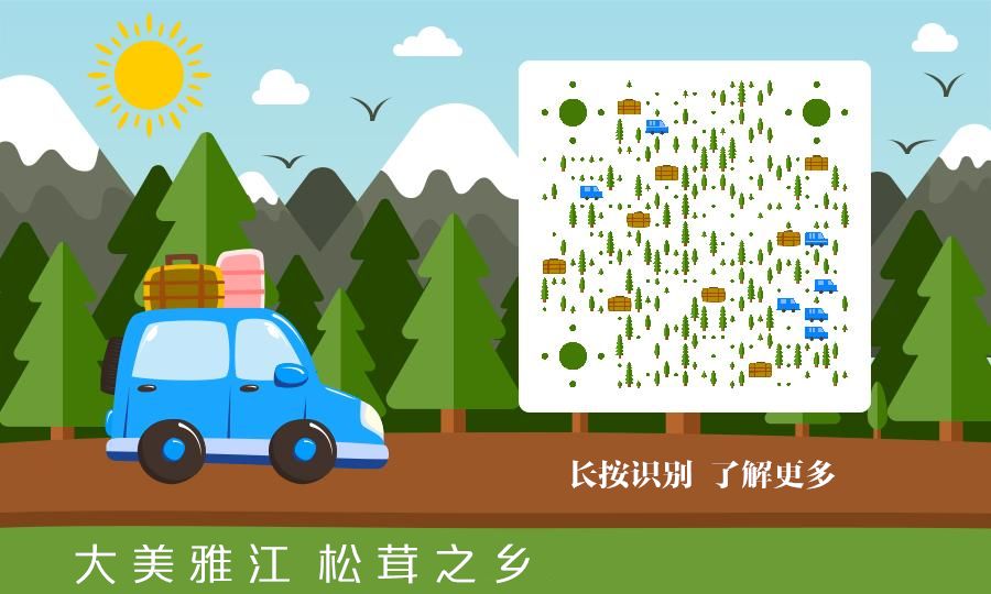 吐血整理！雅江最全便民通讯录，赶紧存！