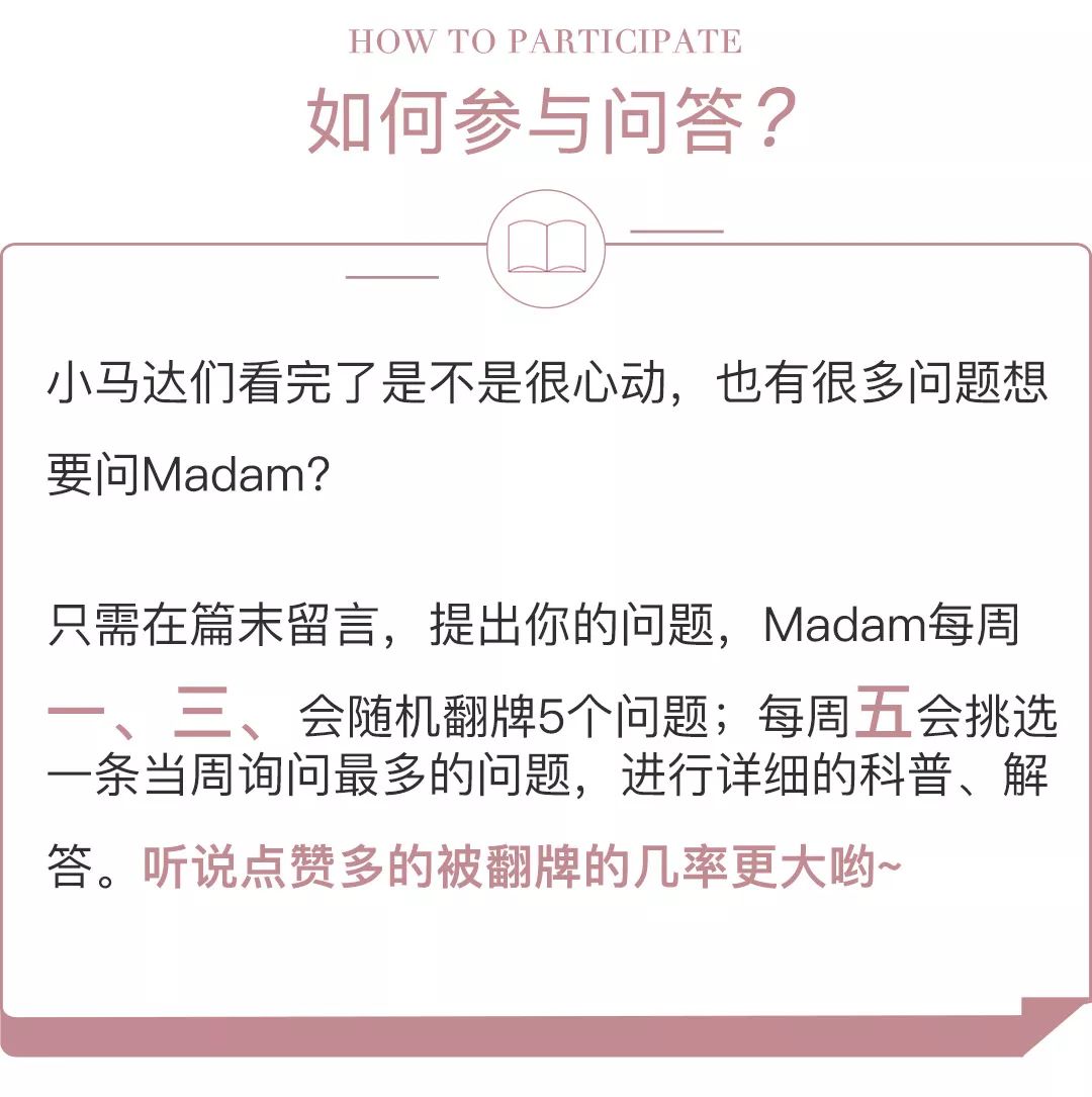 ⊙这些开架美物好用还实惠，最低只要25元！