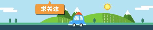 超限运输许可证网上办理流程,办理超限运输许可证收费吗