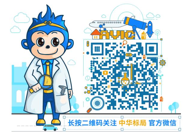 工信部百项团标,工业通信业百项团体标准申报开始