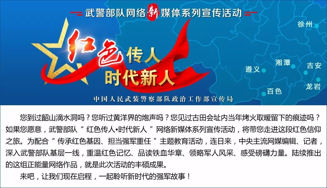 这个中队怎么这么“有内涵”？看完你就明白了！