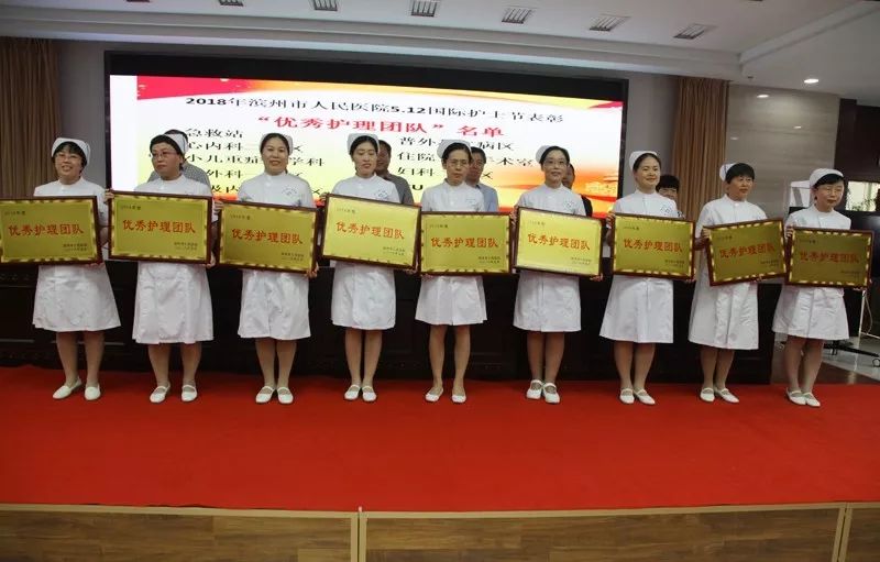 「天使颂」滨州市人民医院纪念5.12国际护士节大会隆重召开