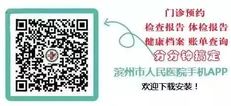 「天使颂」滨州市人民医院纪念5.12国际护士节大会隆重召开