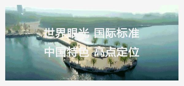 开放3天!雄安这场酷炫的时尚科技展等你来