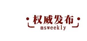 强制执行网最新消息,强制执行手机号换新号