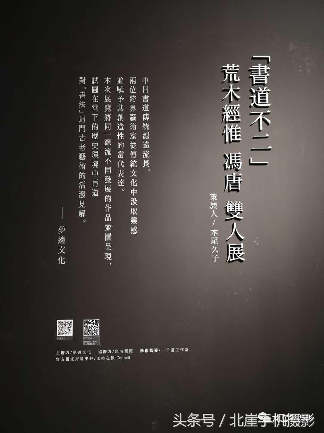 华为p20pro摄影全攻略,华为p20pro专场