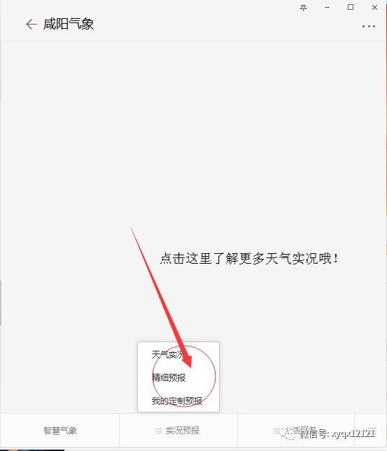 冻手冻脚的“四九”天来啦~和它一起来的还有霾