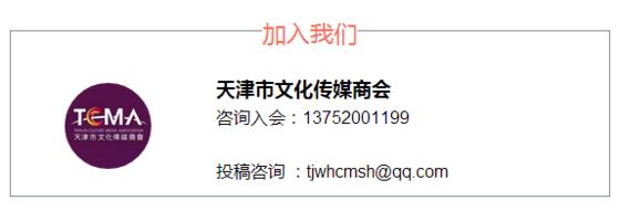 【今日轮值会长】顾英馨