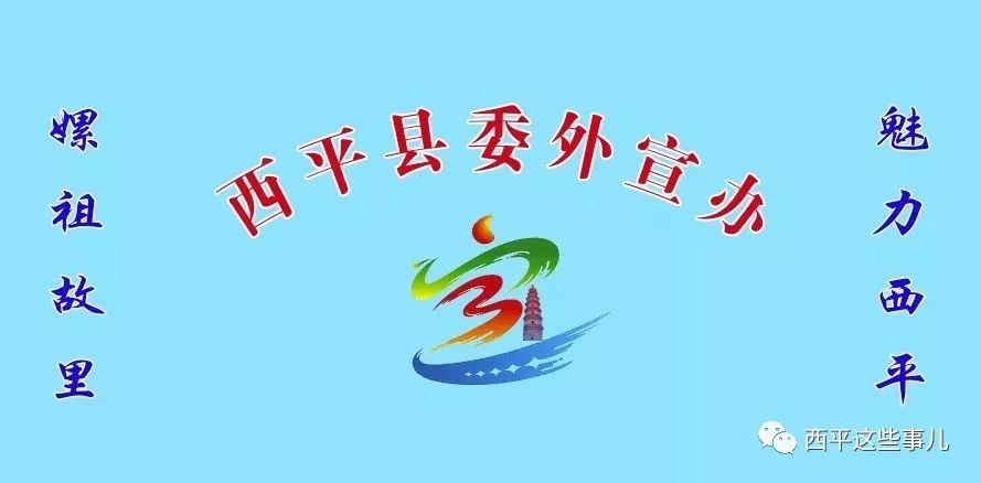 驻马店美丽乡村建设名单,驻马店西平县焕然一新