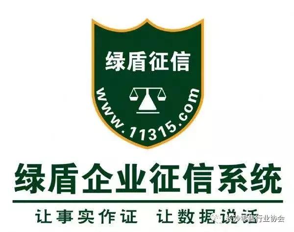 「遥义说事第二十六期」企业立信的重要性!