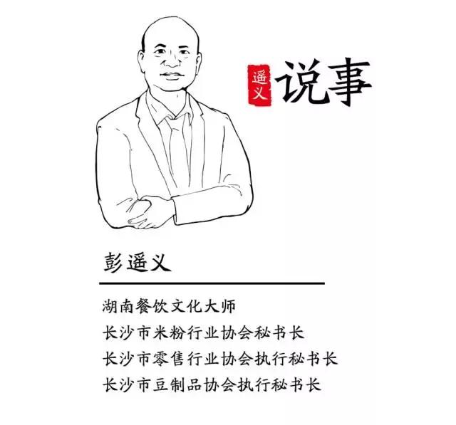 「遥义说事第二十六期」企业立信的重要性!