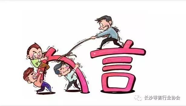 「遥义说事第二十六期」企业立信的重要性!