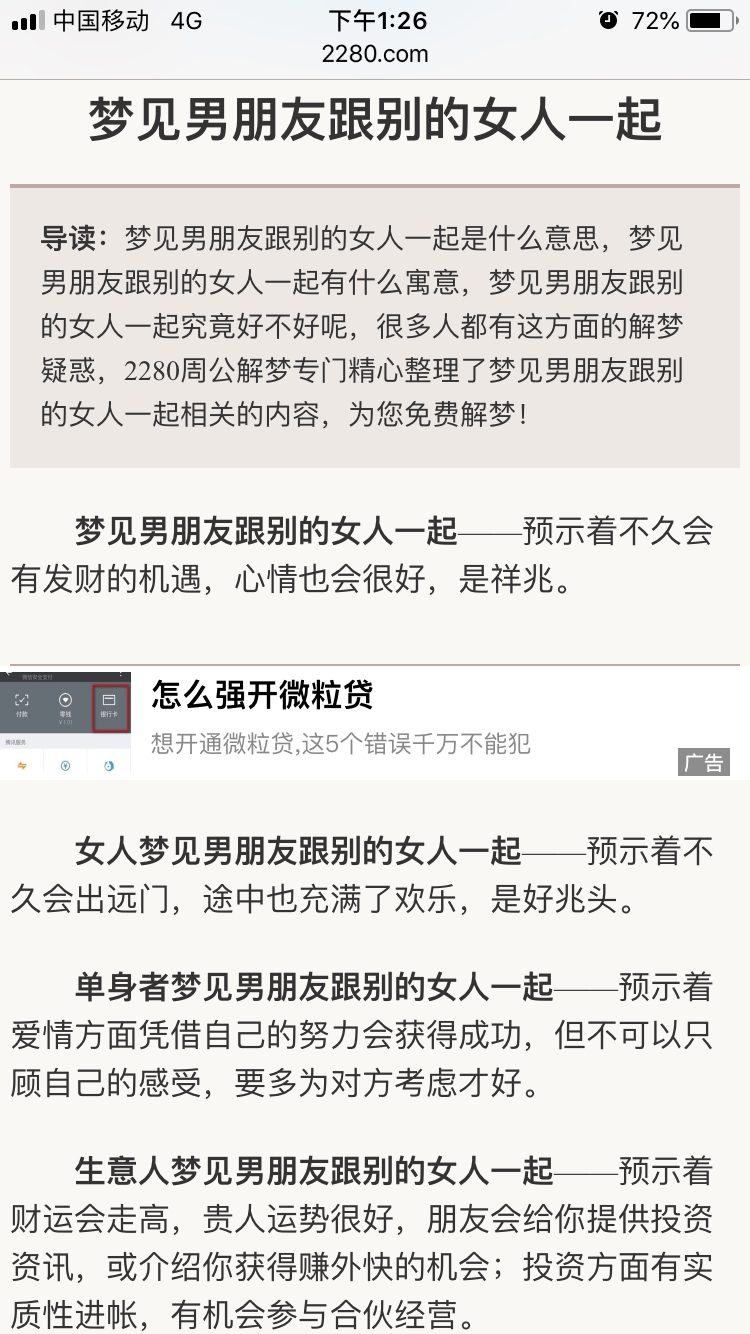 梦里花落知多少全文,梦里花落知多少三毛