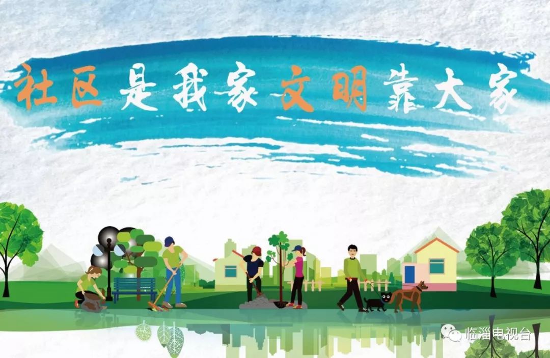 临淄停电最新消息,淄博市临淄区停电通知