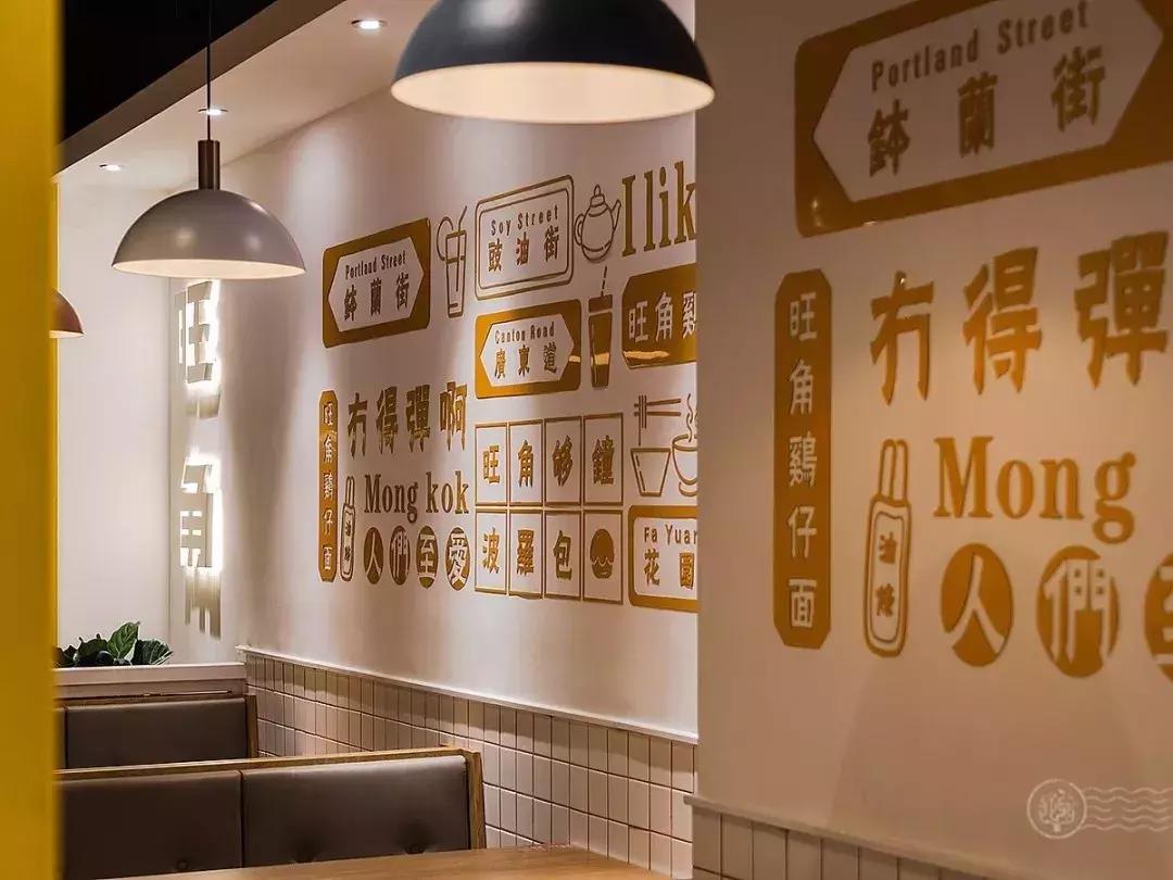 《小面馆》设计,小面馆招牌设计