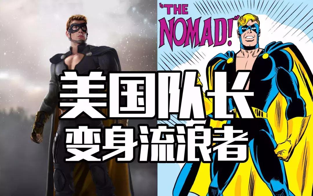 复联3电影观影顺序一览,复联3电影详细解说下载