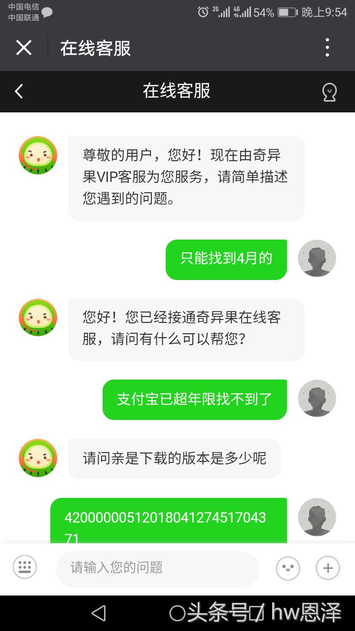 银河互联网电视怎么取消会员,怎样关闭银河互联网电视