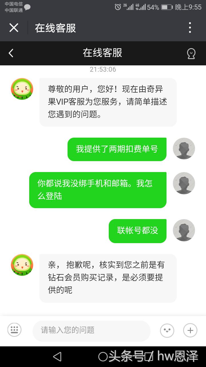 银河互联网电视怎么取消会员,怎样关闭银河互联网电视