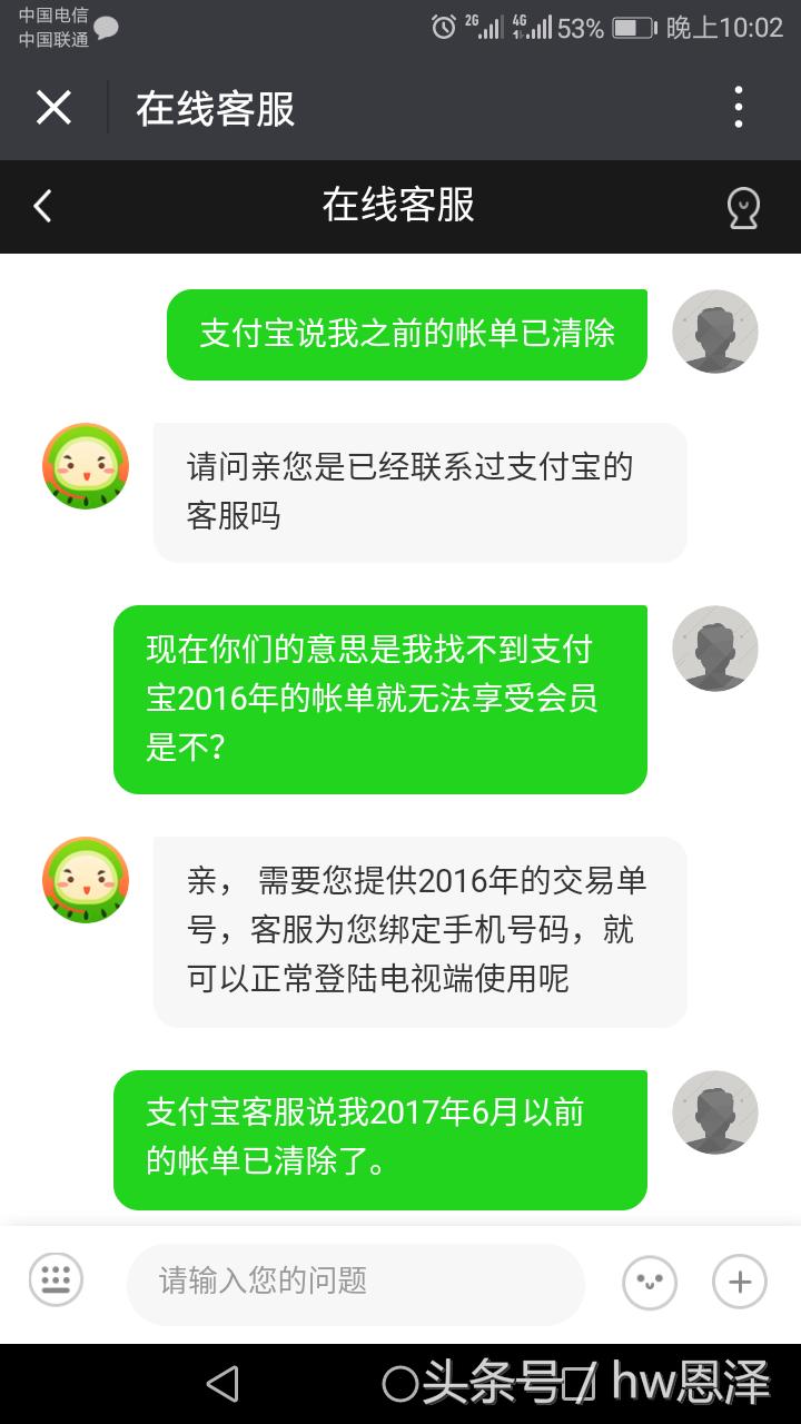 银河互联网电视怎么取消会员,怎样关闭银河互联网电视