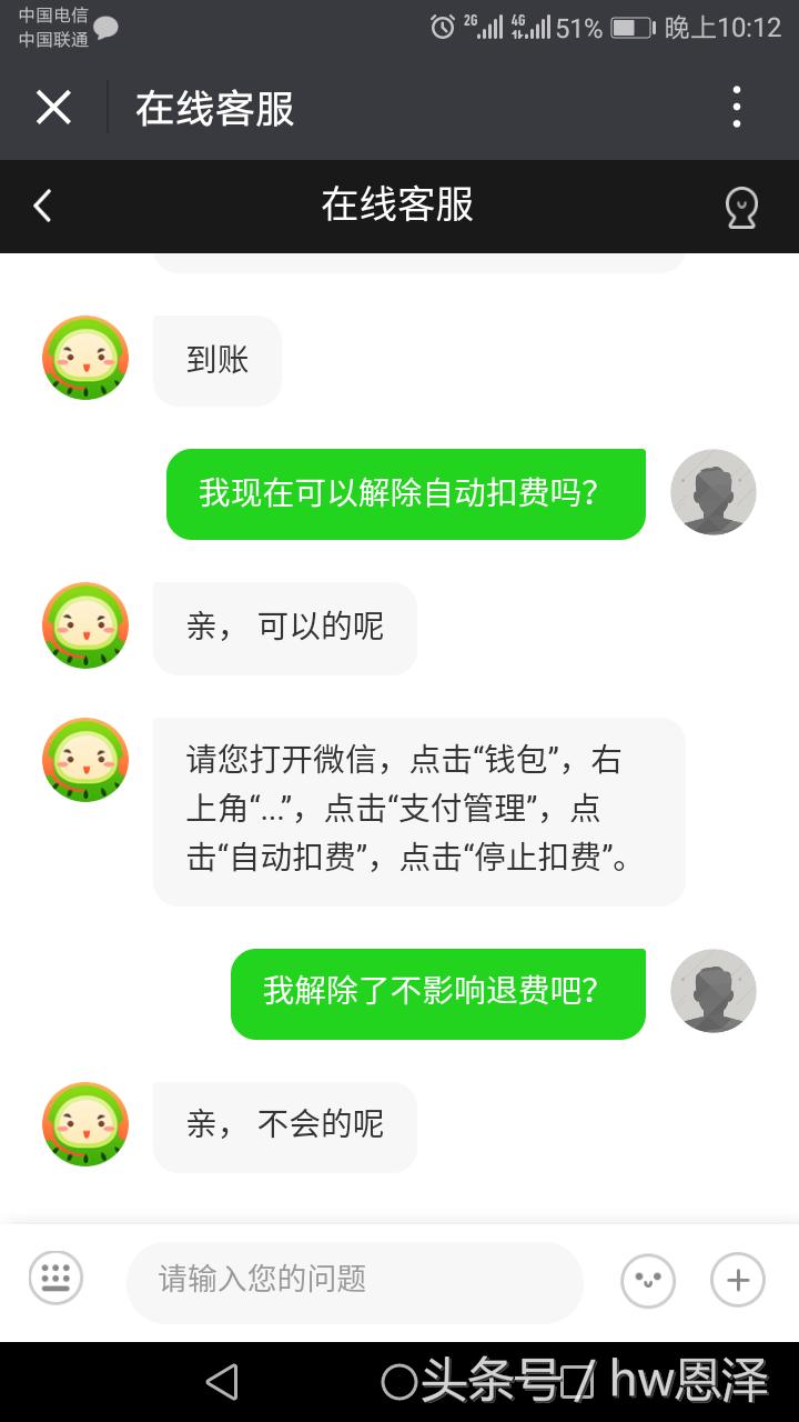 银河互联网电视怎么取消会员,怎样关闭银河互联网电视