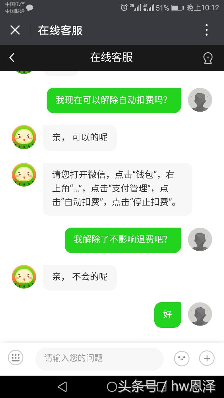 银河互联网电视怎么取消会员,怎样关闭银河互联网电视
