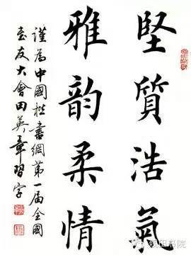 中老年练书法好处,中年人练书法好处