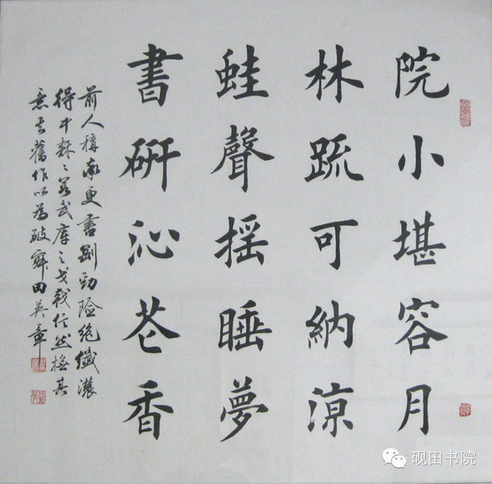 中老年练书法好处,中年人练书法好处