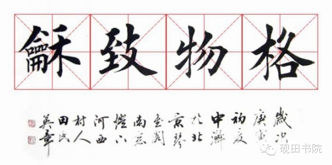 中老年练书法好处,中年人练书法好处