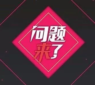 天津人注意!你手中的这张卡功能又强大了!