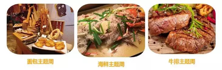 长春大象自助餐厅一位多少钱,长春最贵的自助餐700一位